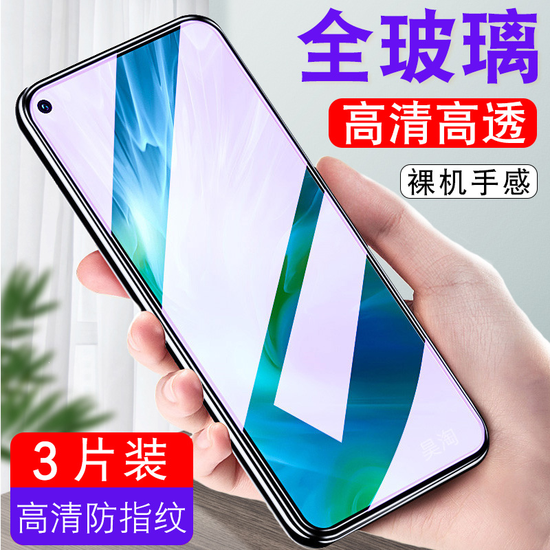 手机华为荣耀yal-al00玻璃alooyal防摔护眼覆盖全屏