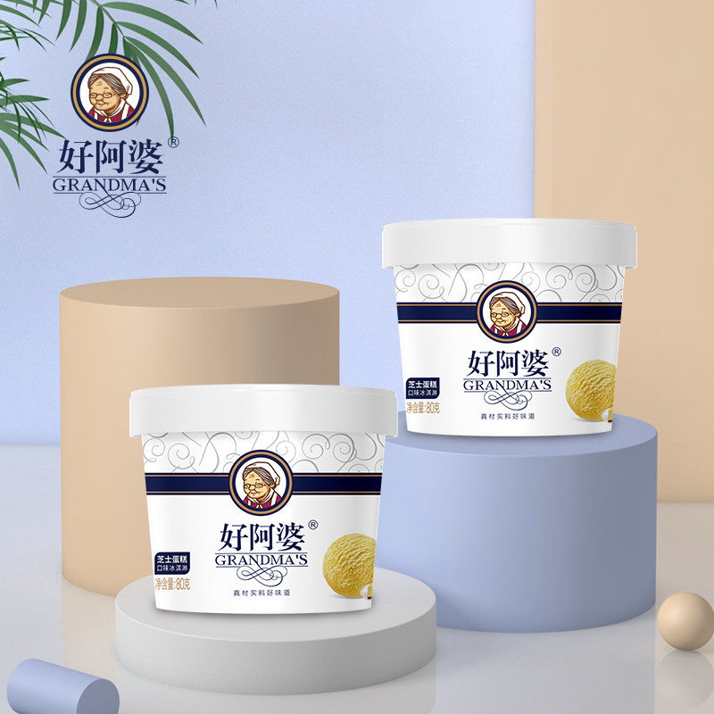 好阿婆浓醇芝士系列网红冰棍芝士杯奶酪冰淇淋雪糕12