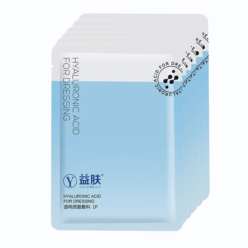 益肤透明质酸敷料面膜创面防护凝胶50gtl伤口敷料
