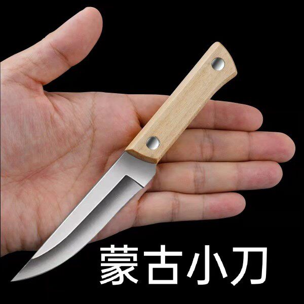 小刀免磨不锈钢手扒蒙古族手把肉刀水果牛排内蒙古特殊用途刀