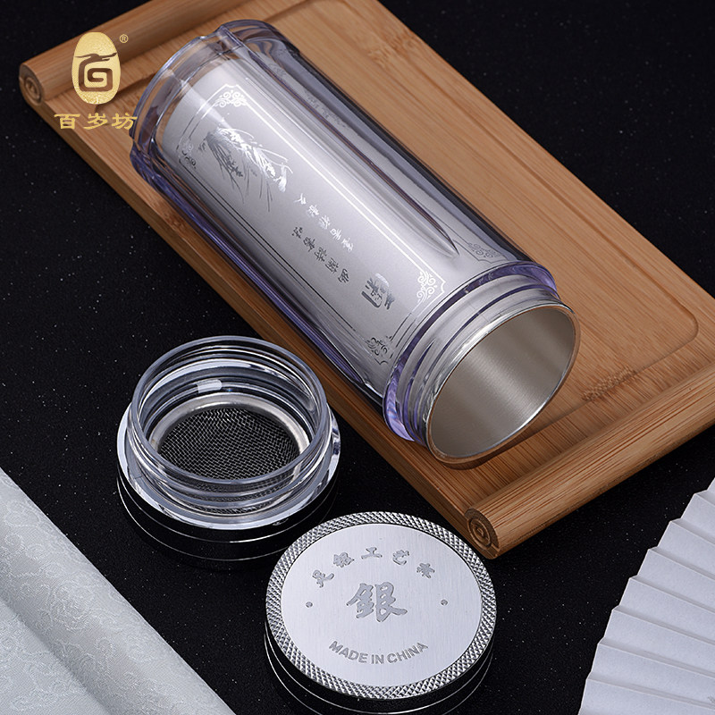 足银百岁坊梅兰竹菊四君子内胆杯带茶旅游纪念礼品摆件