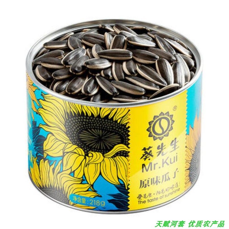 葵花籽瓜子先生原味罐装宴会礼盒颗粒218g4罐瓜子