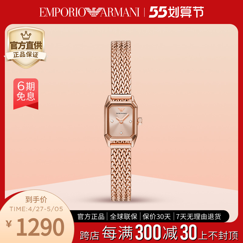 阿玛尼手表女 春季新品小方盘方块表时尚休闲商务超薄腕表AR11345