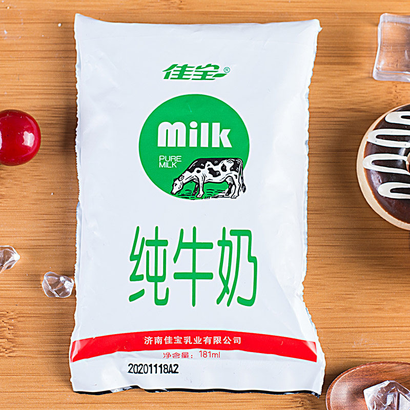 佳宝纯牛奶181ml袋装整箱儿童营养早餐奶钙生牛乳纯牛奶