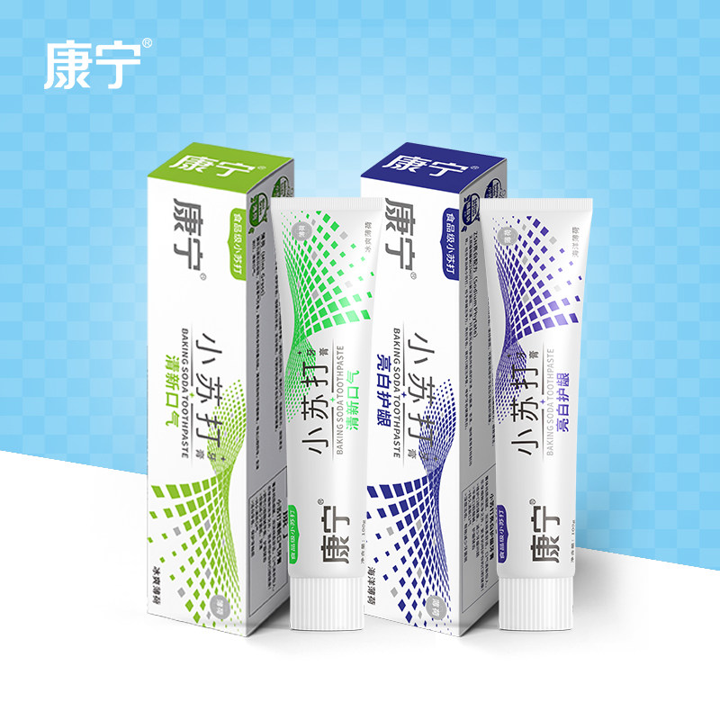 【2支装】康宁小苏打亮白护龈牙膏