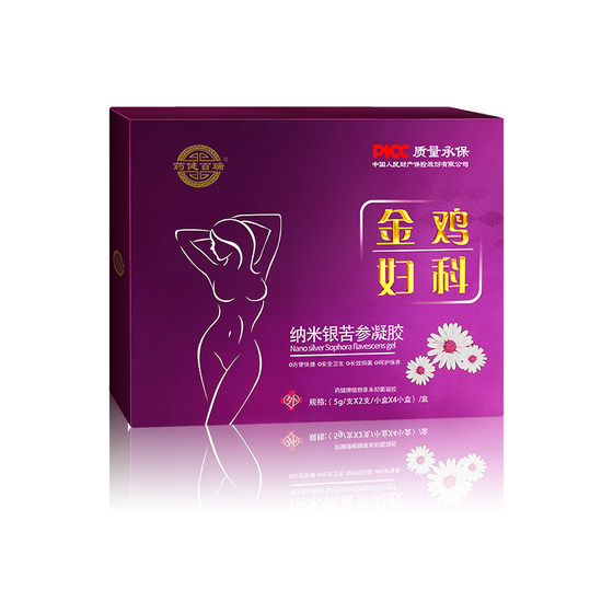 Gynecologic Gynecologist Of Golden Rooster Nursing The Bacteriostatic Bacteriostasis Itching With Abnormal Body Lotion. Gynecologic Gynecologist Of Golden Rooster Nursing The Bacteriostatic Bacteriostasis Itching With Abnormal Body Lotion.
