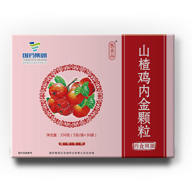 国药集团婴儿健胃强脾鸡内金颗粒