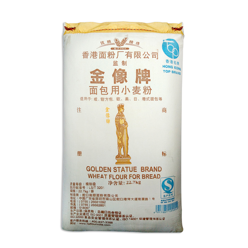 面粉金像面包粉高小麦粉披萨粉高筋烘焙原料面粉