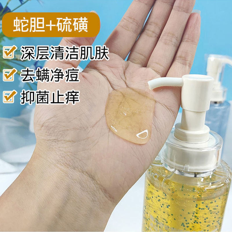 隆力奇蛇胆沐浴露深层清洁保湿滋润牛黄硫磺皂液沐浴露