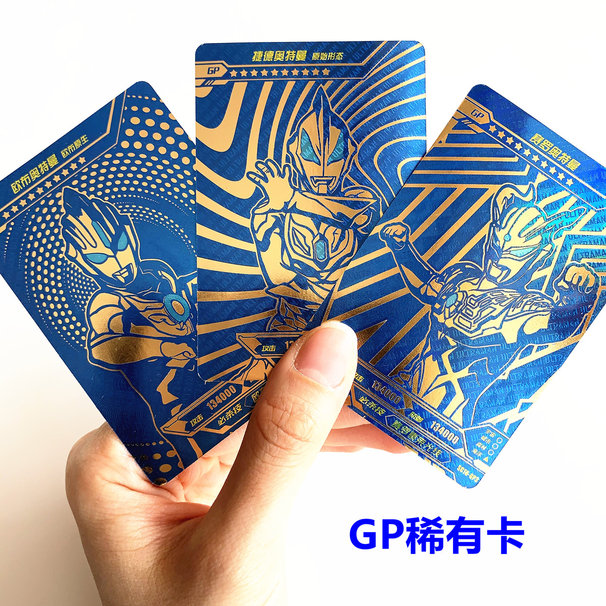 奥特曼gp卡单张单买赛罗全套gp单卖经典版第18弹版稀有卡片