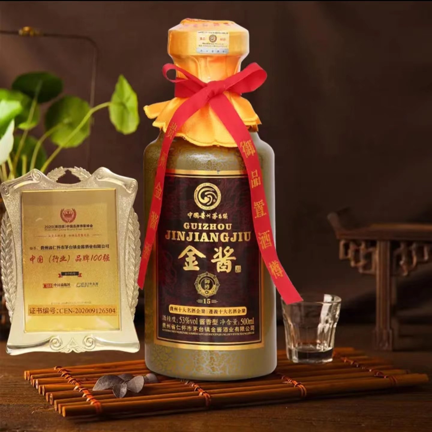 香型礼盒贵州金酱酒御樽53度商务宴请送礼500ml白酒