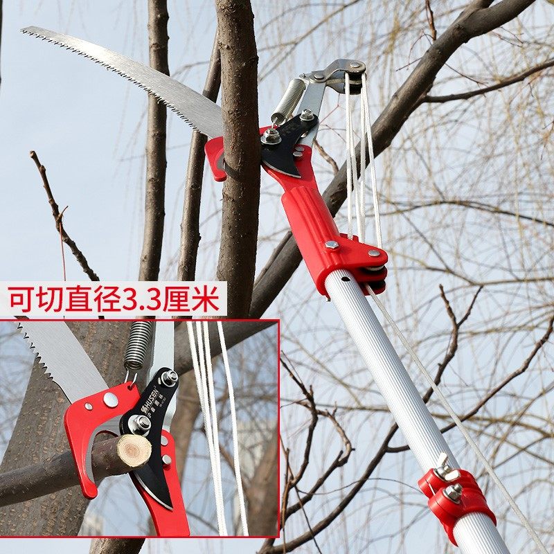 树枝剪刀剪枝高空桃树加长5米加厚4米树剪园艺剪