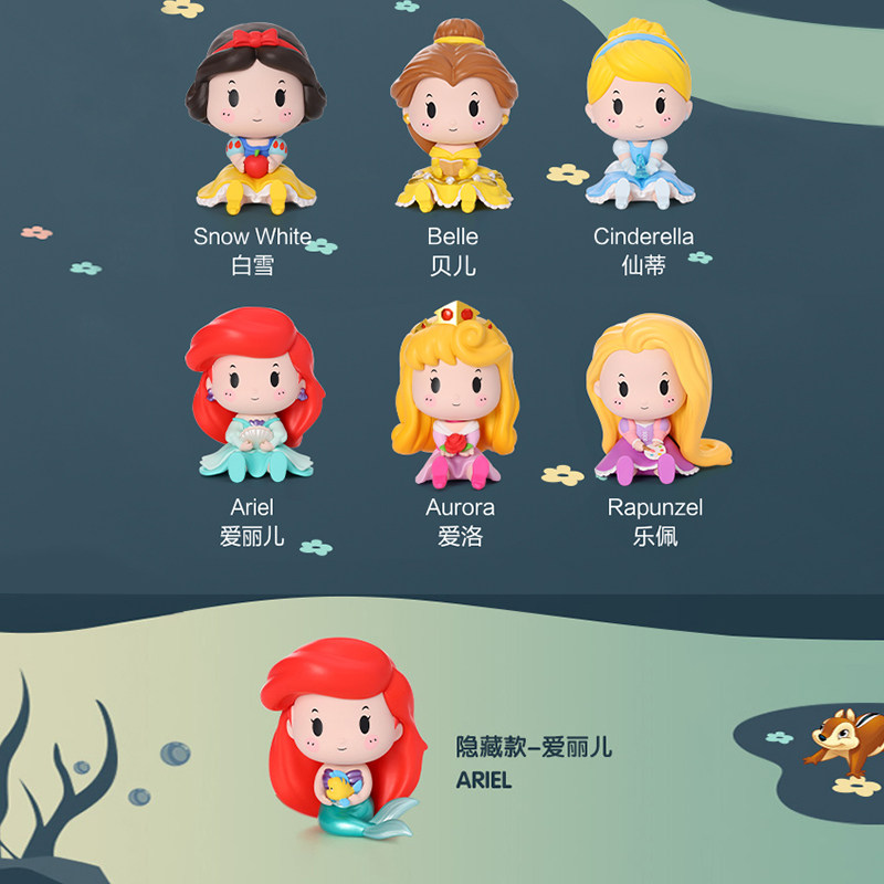 全套白雪坐姿公仔popmart泡泡玛特迪士尼坐坐公主盲盒一套隐藏款