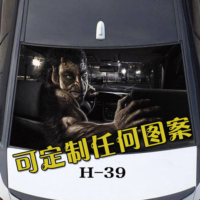 汽车创意车窗3d立体小丑车贴遮阳防晒个性汽车装饰贴
