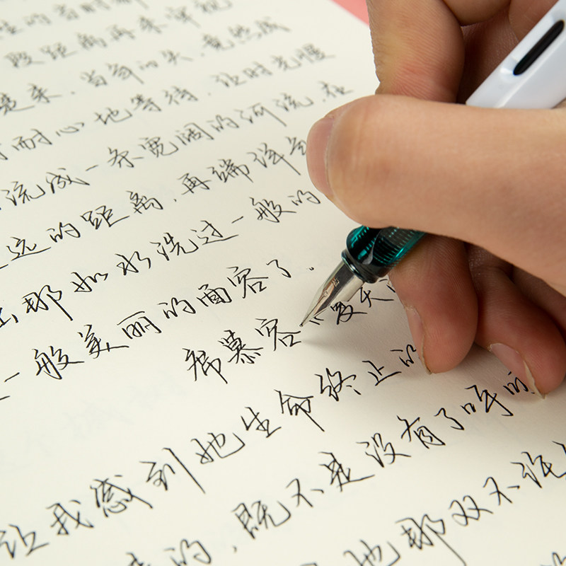 练字女生手写字体漂亮行楷楷书行书钢笔硬笔书法练字帖