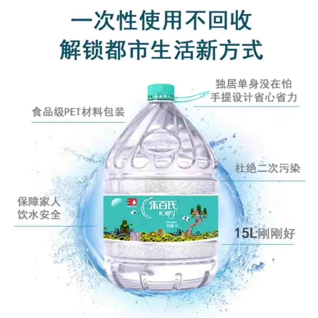 乐百氏薄荷水图片