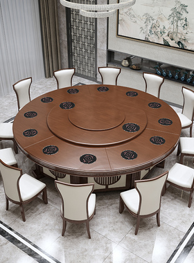 实木电动新中式饭店宴会火锅餐桌椅