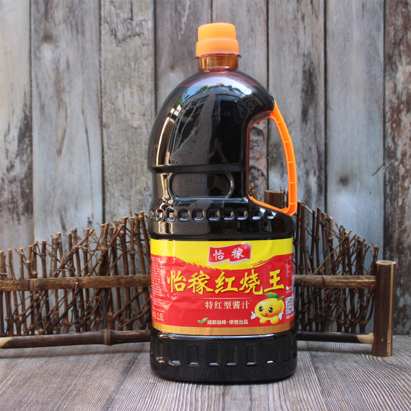 包邮25l6桶怡稼红烧酱油老抽大桶商用餐饮酱油
