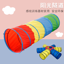 Drill Hole Toy Crawl Silo Child Sunshine Rainbow Tunnel Kindergarten Baby Indoor Tent Feel Integrated Training Equipment