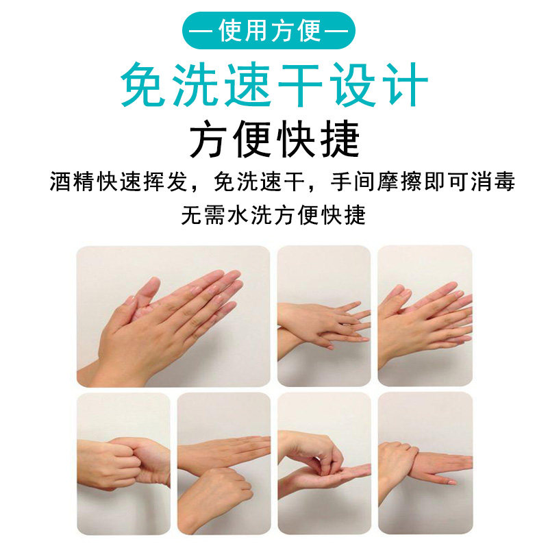 消毒利尔康葡清免洗护肤凝胶外科科手毒卫生手皮肤消毒护理消