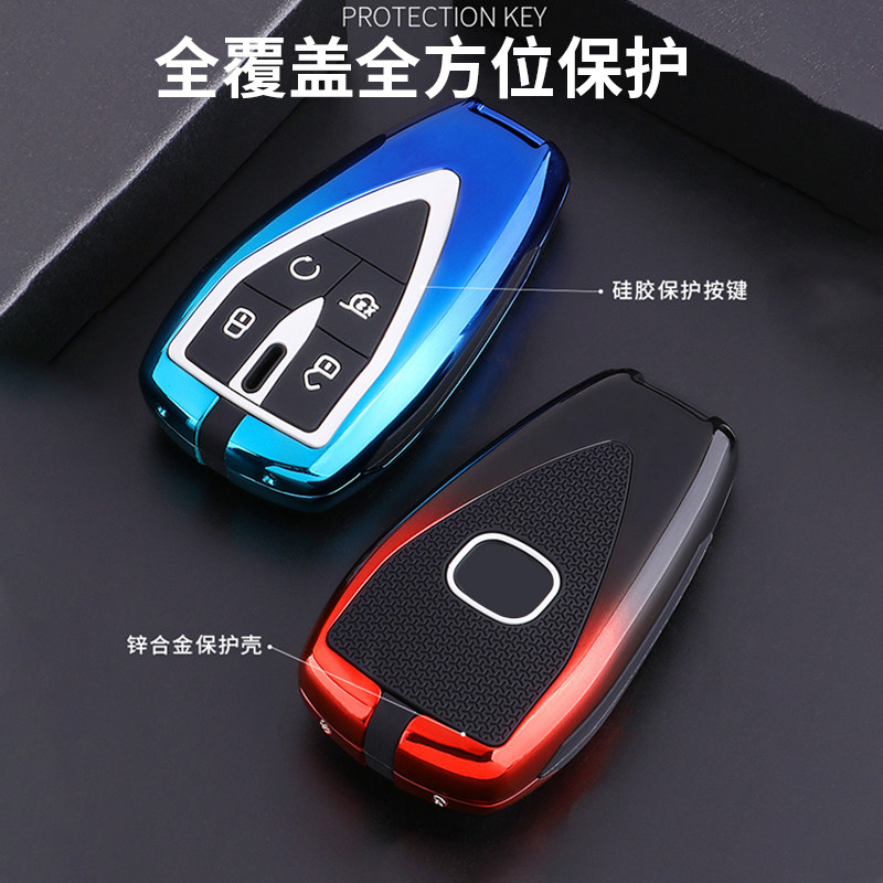 2021款长安欧尚x7钥匙2022款欧尚x7plus专用金属保护车用钥匙包