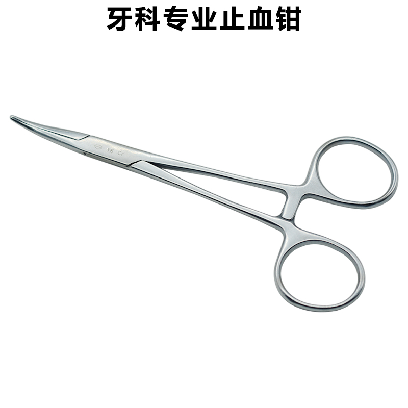 止血钳弯头康桥直头不锈钢牙科器械齿科止血钳