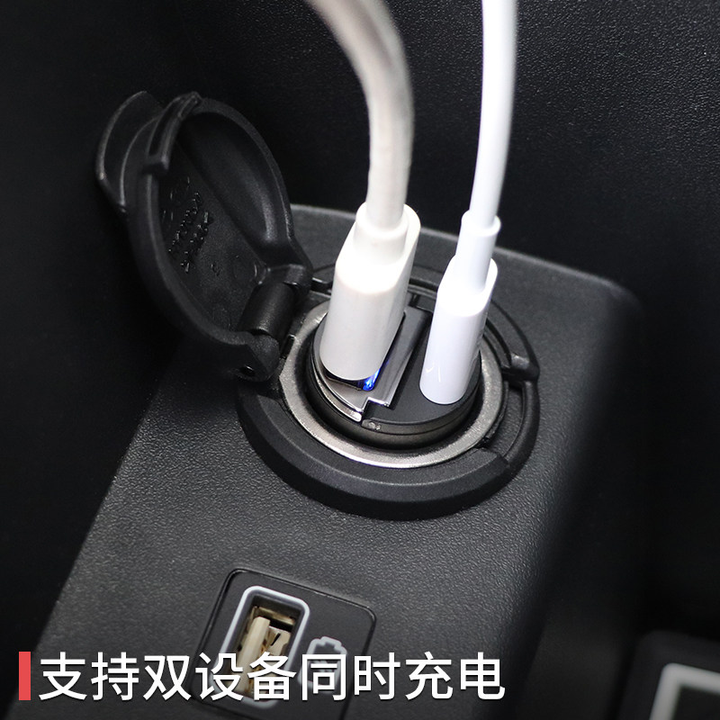 适用于车载快速点烟器菲斯塔途胜领动充电器现代索纳塔车载充电器