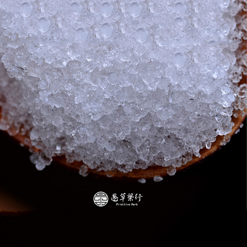 芒硝愚草中药材250g包纯度纯度高芒硝无硫满包邮传统滋补品其他