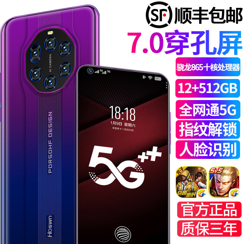 mate40max保时捷12512g