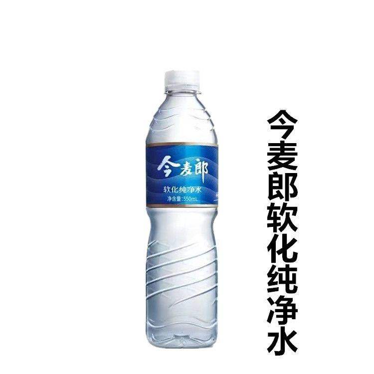 今麦郎矿泉水图片高清图片