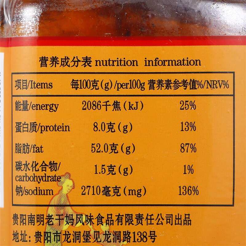 新日期老干妈红油腐乳260g麻辣口味火锅酱料下饭菜调料调味品霉豆
