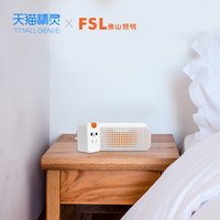 fsl佛山照明天猫精灵智能插座10A插座接线板多功能家用电源转换器