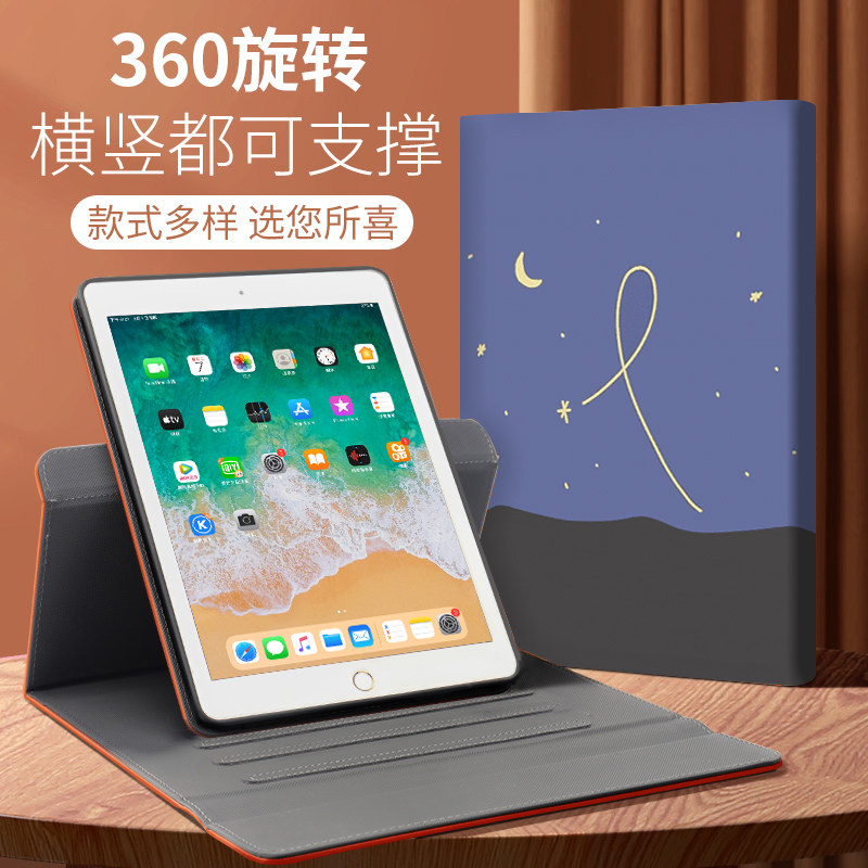 t355c t860 t865平板旋转t290 t295c电脑p350防摔815竖屏t350 imobile