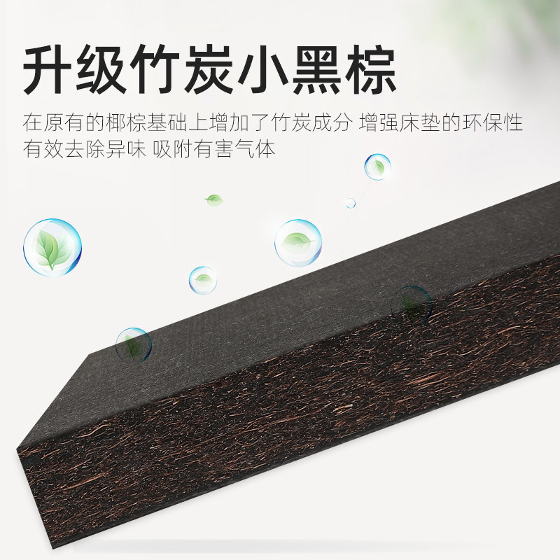 垫子榻榻米定做竹炭棕垫塌塌米定制椰棕乳胶胶垫榻榻米垫