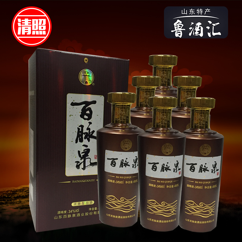 山东济南特产 百脉泉酒清照34度生态原浆 清照酒 浓香酒特价包邮