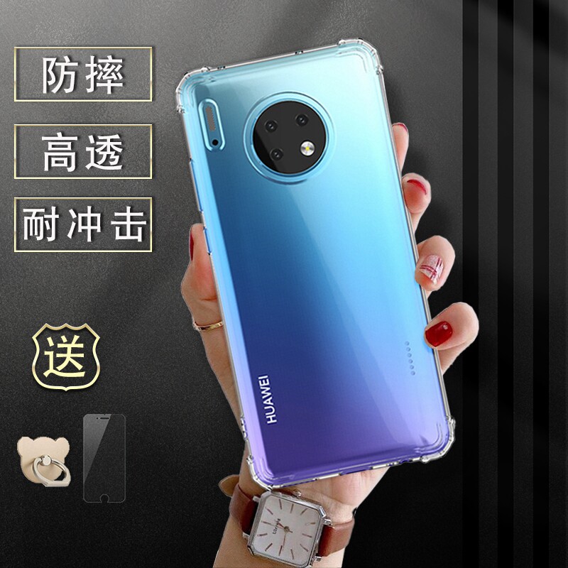 适用气垫全包lio男女tasal00防摔加厚四角meite30手机保护套