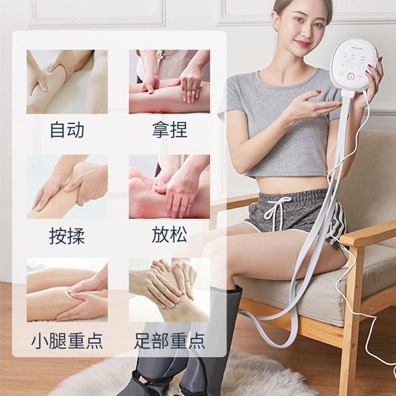 日本腿部按摩器空气波按摩仪老人气压揉捏小美腿底理疗家用足疗机