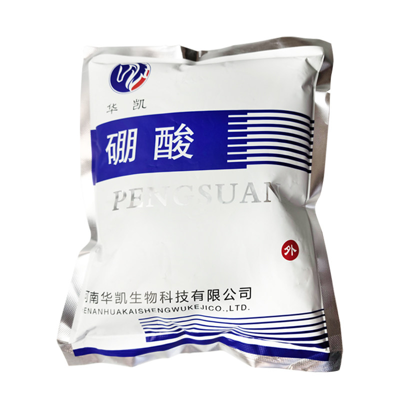 医用硼酸抑菌洗液水溶液湿敷皮肤专用外用耳螨皮肤消毒护理消