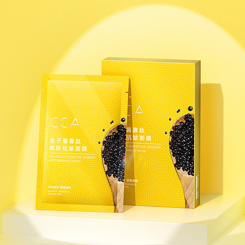 cca鱼子酱寡肽嫩肤抗皱面膜贴片补水修复深层贴片面膜