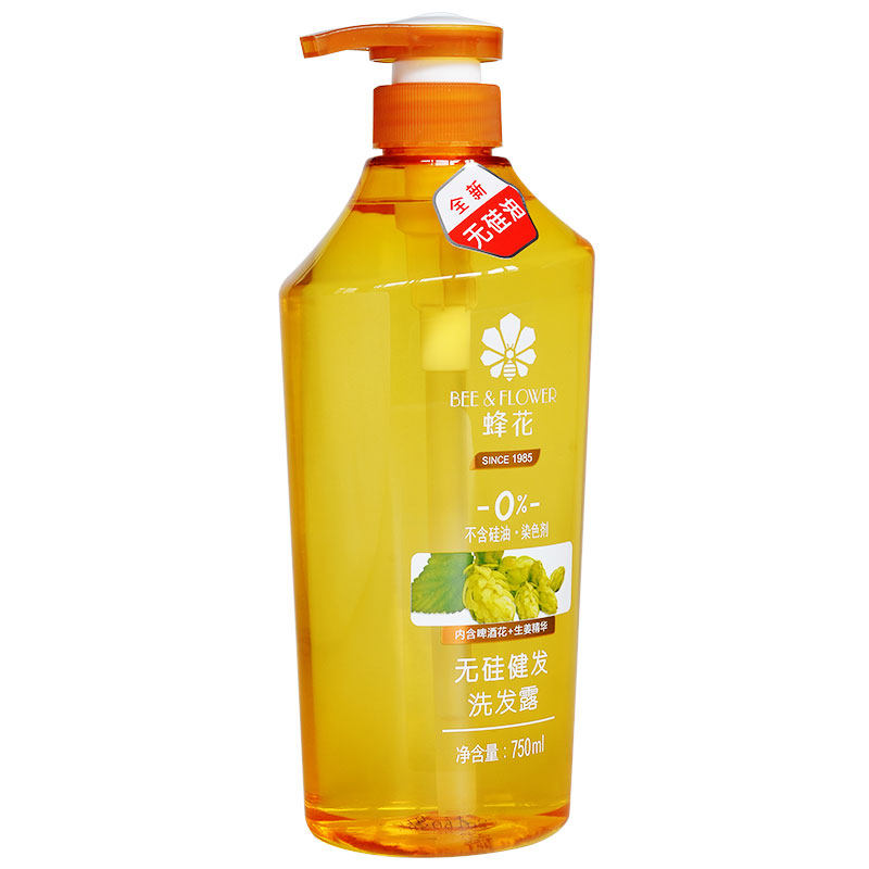 啤酒香波洗发水很香国货老牌正品家庭装冼发水香味风花