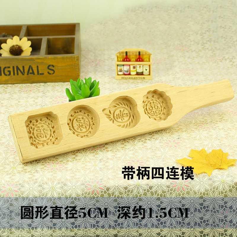 模具松糕小方木质家用木制糕点馒头模子年糕烘焙模具
