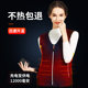 USB charging intelligent electric heating vest male vest female V-neck dress self-heating body warm vest elderly USB charging intelligent electric heating vest male vest female V-neck dress self-heating body warm vest elderly