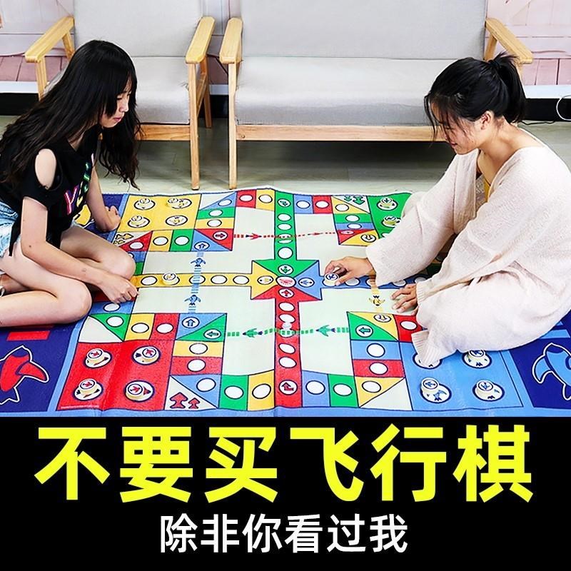 飞行棋doi图片