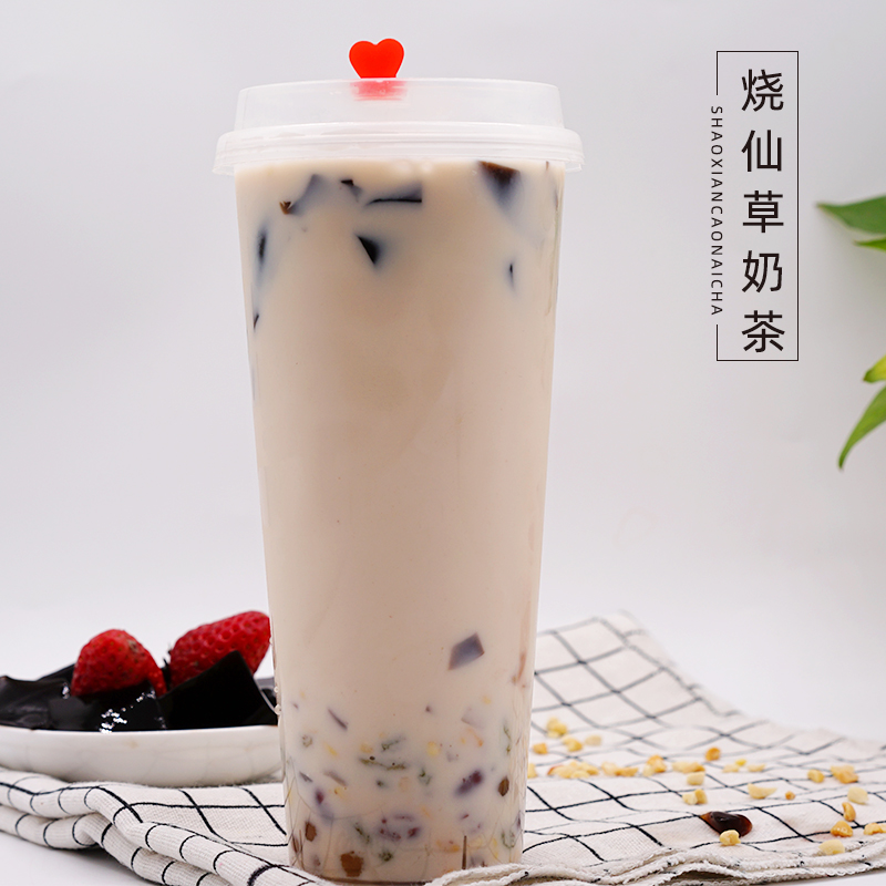 广村仙草汁台湾烧仙草冻粉奶茶店书亦悸动专用配料组合黑凉粉罐装