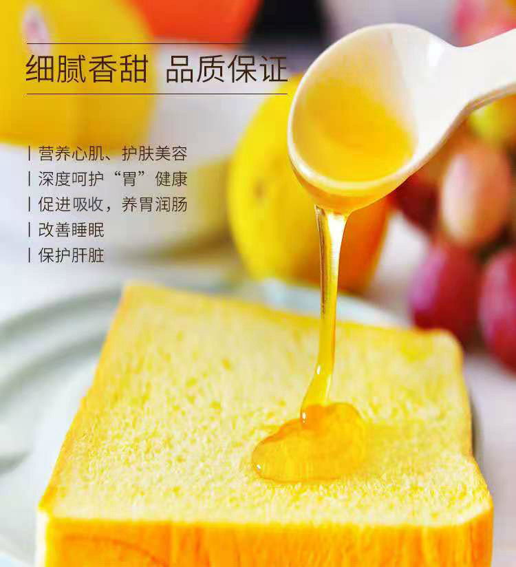 新疆伊犁可可托海杏花蜜野生纯天然蜂蜜农产品500克