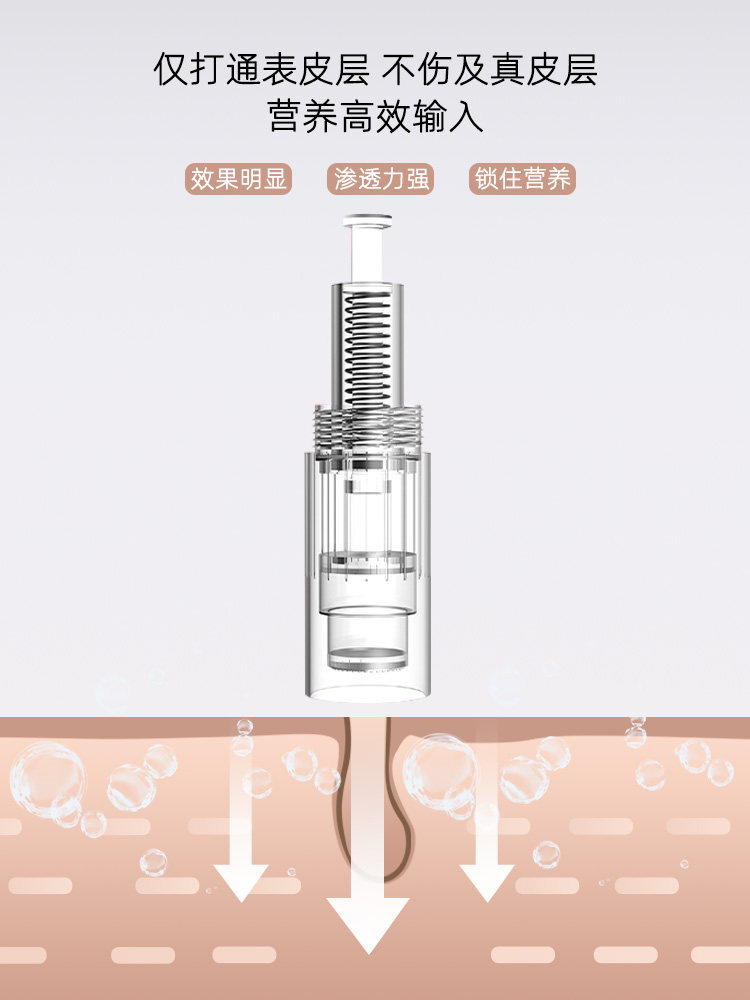纳米微晶微针仪器mts电动导入尿酸痘印飞梭电子美容仪