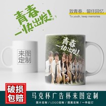 White Mark Cup Custom LOGO Minima Hotel Cup Set Up For Ordering Advertising Ceramic Cup Manufacturer Set The Lettering