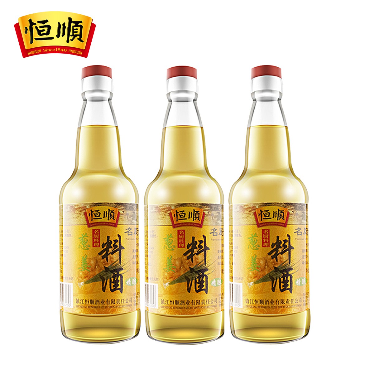 恒顺名厨葱姜料酒480ml镇江特产去腥提味增香料酒