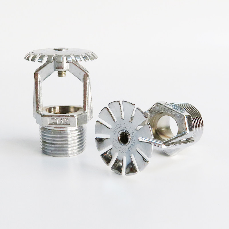 开式喷头消防喷淋头洒水喷头直立式上喷下垂式下喷边墙型侧喷dn20