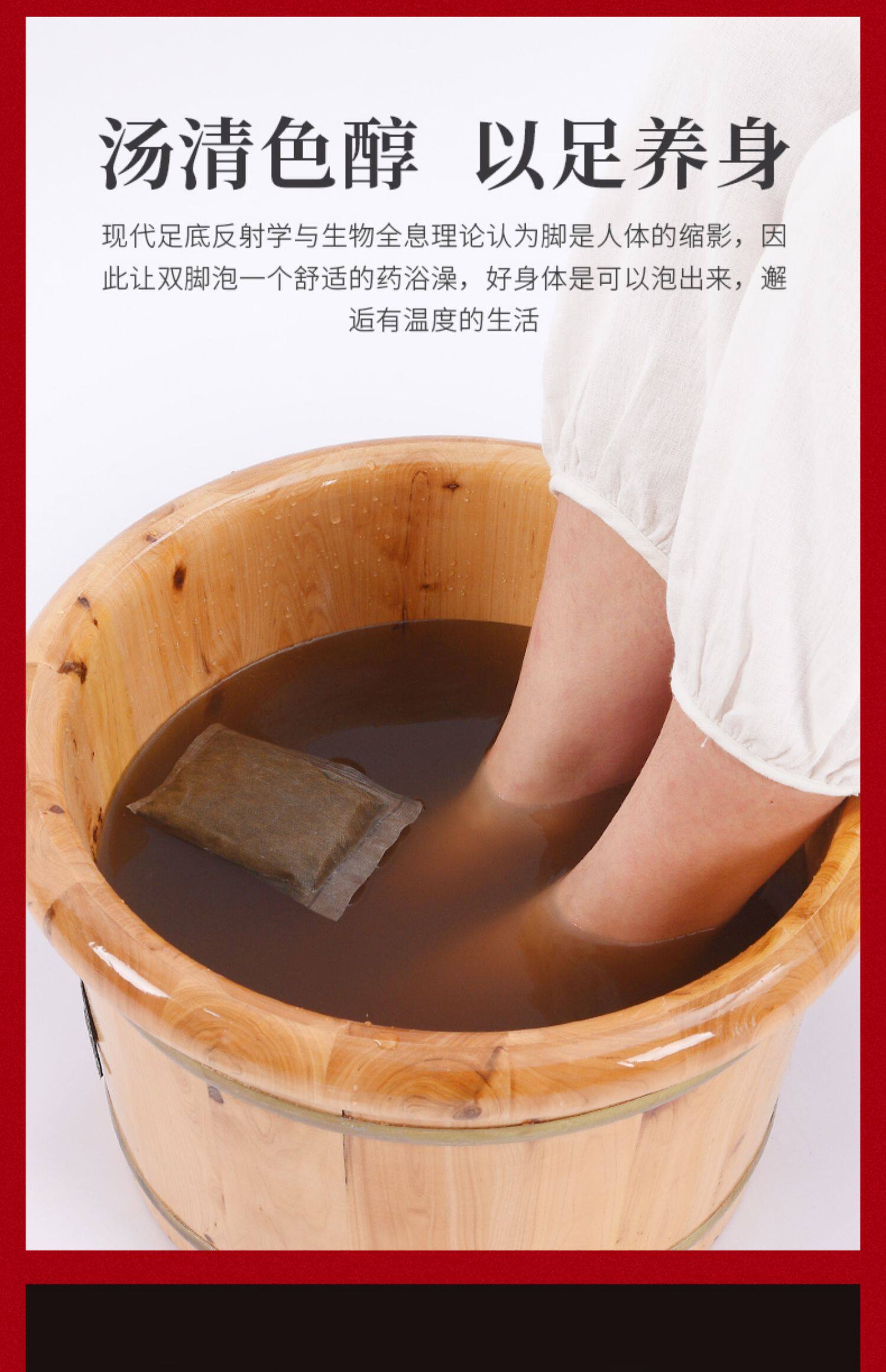 泡脚包去湿气排毒瘦身艾草花椒药包专用祛湿藏红花瘦肚子粉助睡眠